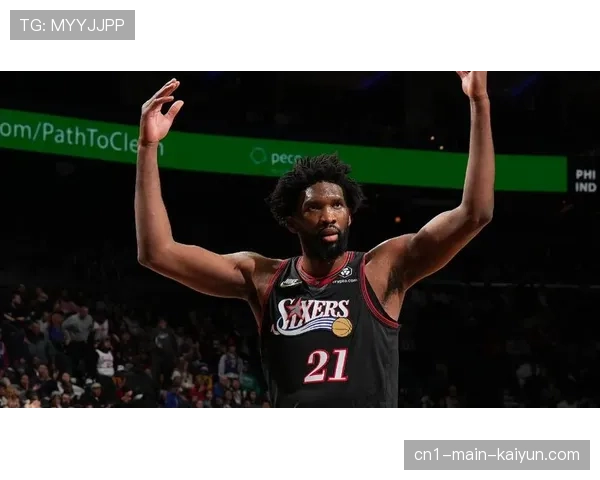 76人恩比德内线强攻 吸引包夹为外线创造机会